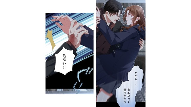 「そんなに貧乏人の生活が面白いか⁉」思わず掴んだ手を離し、最後は返り討ちに【初恋の離婚弁護士になりました #32】