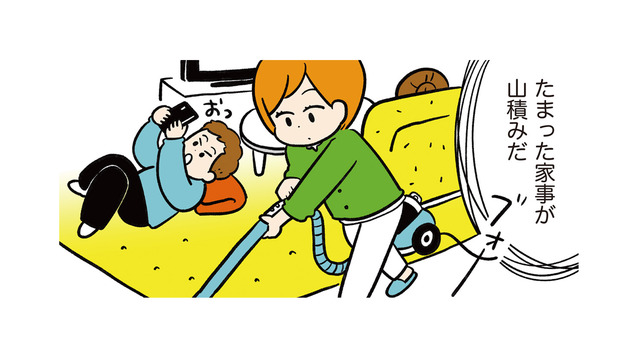 週末は家事が山積み！ 掃除をする妻をよそに、夫はゲームに夢中で…【モラハラ男、マウント女 完全懲罰ファイル #３】