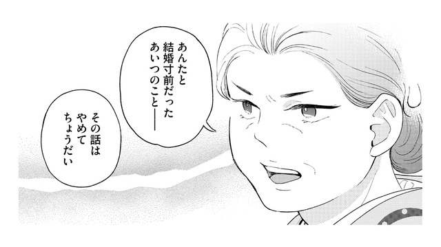 その推し、まさか…！ 無邪気な推し活が思わぬ波紋を!?【推すも推さぬも愛おし #20】
