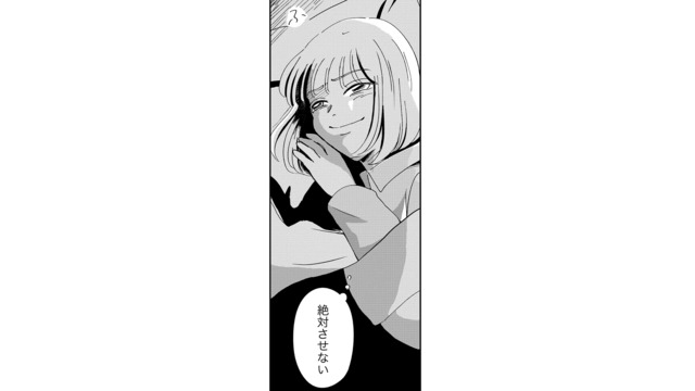 人よりも優位に立ちたい被害者姫。夫の体を気遣うふりをして、行為を断り続ける【被害者姫 彼女は受動的攻撃をしている #20】