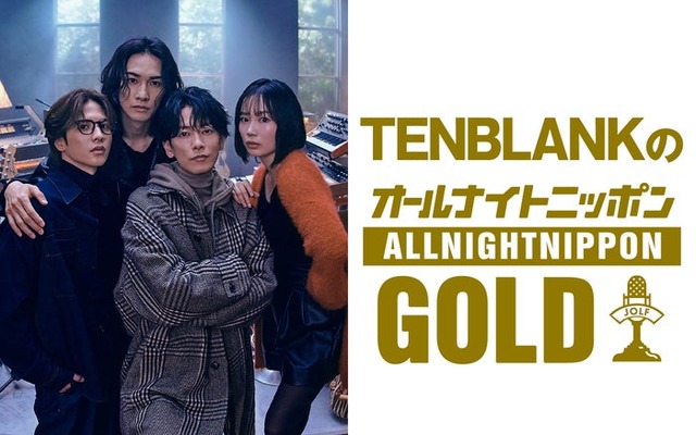 「グラスハート」TENBLANK（提供写真）
