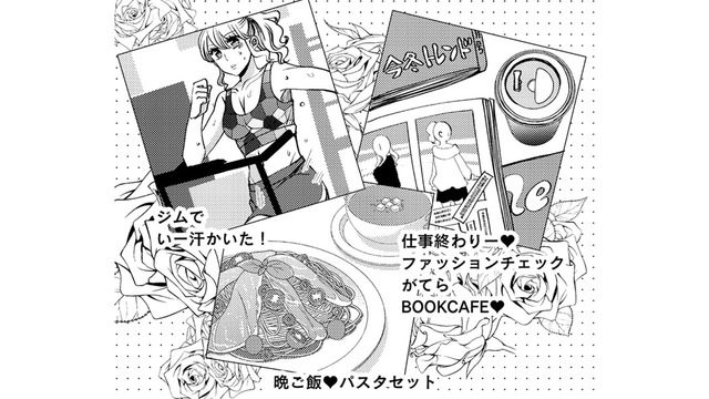 インフルエンサーの店長が仕事終わり、「自分磨き」のためにしていることとは【醜い私があなたになるまで #14】