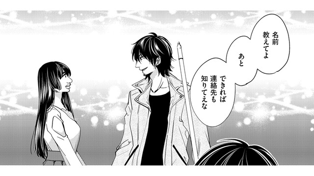 ブサイクな私が、男性に初めて「かわいい」って言われた!!【醜い私があなたになるまで #16】