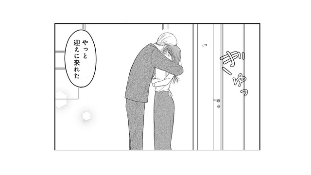 強引に部屋に連れ込まれて、抱きしめられて…社長！ いったいどういうことですか!?【社長の溺愛に逆らえない ＃３】