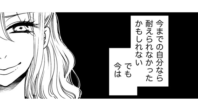 汚れた服の買い取り、汚された店舗の一人掃除…「店長のいじめ」どうすればいい？【醜い私があなたになるまで #18】