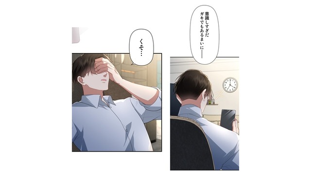 やり手弁護士も彼女の前では「ガキ」に戻ってしまう。覚悟を決めて起こした行動とは…【初恋の離婚弁護士になりました #33】