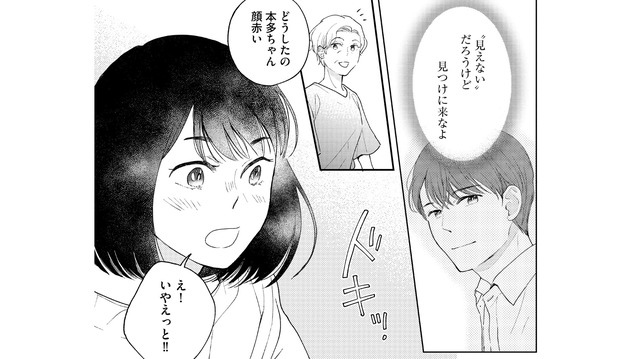 あの人にも、推しにも会えるかも。“好き”が集まる場所への期待がふくらむ！【推すも推さぬも愛おし #21】