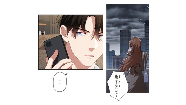 彼女の様子がおかしい。夕食に誘うと、なんと「家に来て」と言われて…【初恋の離婚弁護士になりました #34】