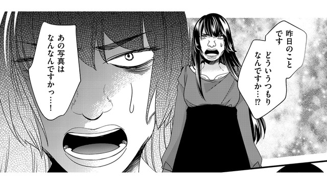 「私の彼」とのツーショを送ってきた店長に文句を言いにいったら、思わぬ言いがかりを【醜い私があなたになるまで #25】
