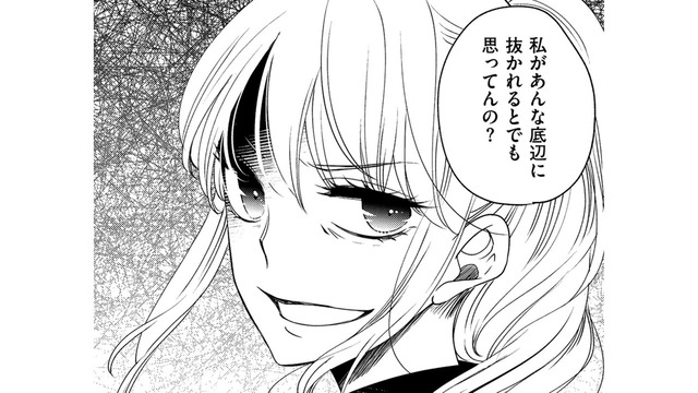 「囲いなら、私をバズらせなさいよ」インフルエンサー店長が客に言い放った結果【醜い私があなたになるまで #36】