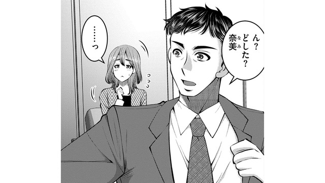 妊活中「あ、今日は排卵日」…出掛けの夫に伝えると【ガチ恋地獄の沙汰も金次第 #１】