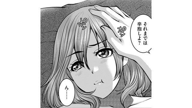 妊活中の営みに不満、その理由とは？【ガチ恋地獄の沙汰も金次第 #４】
