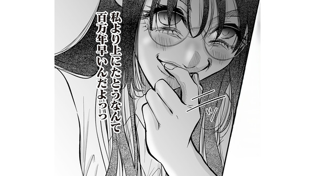 自分は有能アピールとか…マジでウザい!? 生意気な新人に仕事を押し付けて、さりげなく嫌がらせをする【愛され女子でスミマセン #10】