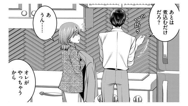 推しのSNSに夢中になっていたら夕飯を作り忘れた…手伝う夫が不機嫌でムカつく【ガチ恋地獄の沙汰も金次第 #15】