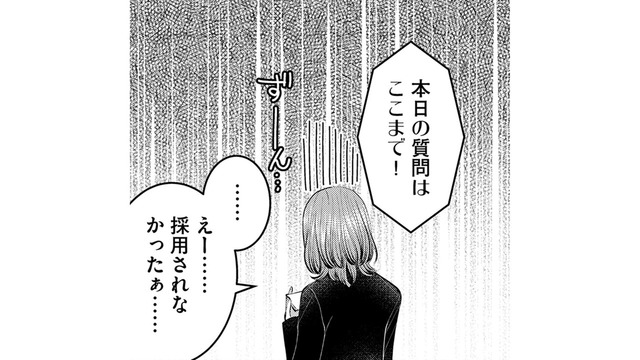 推しに「質問」を読んでもらいたい！…彼女が読まれない理由とは？【ガチ恋地獄の沙汰も金次第 #17】