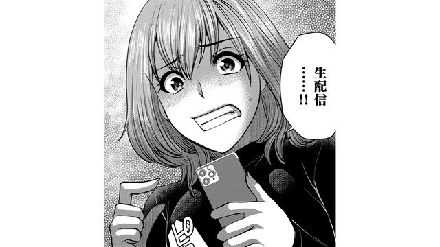 排卵予定日に推しの生配信!?妊活中の女がとった理解できない行動とは【ガチ恋地獄の沙汰も金次第 #18】
