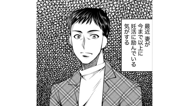 推し活に夢中だった女が、急に妊活に励むようになった理由とは【ガチ恋地獄の沙汰も金次第 #21】