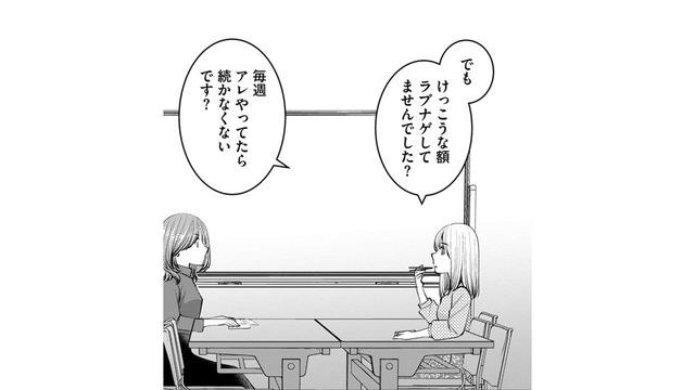 バ先の同僚に「投げ銭額もコメントを読まれたこと」もバレていた理由とは【ガチ恋地獄の沙汰も金次第 #23】