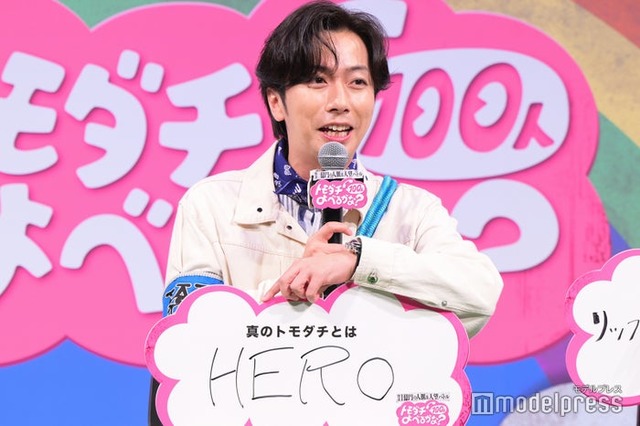 “真の友達は？”に「HERO」と回答する河合郁人（C）モデルプレス