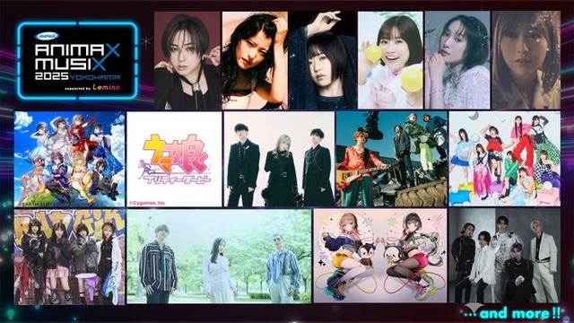 「ANIMAX MUSIX」横浜公演 第1弾出演アーティスト（提供写真）
