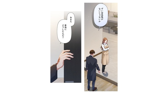 エプロン姿で出迎えてくれた彼女。「やつれている？」理由を聞かせてくれ！【初恋の離婚弁護士になりました #37】