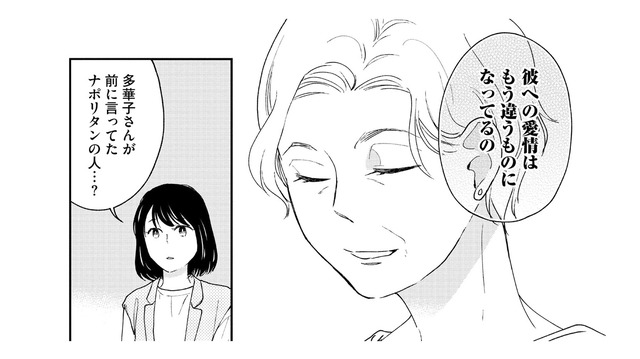 あの頃の気持ちにはもう戻れない。今に目を向けた先にあるものとは？【推すも推さぬも愛おし #26】
