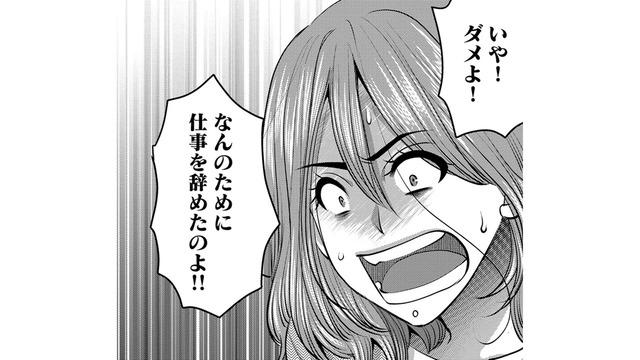 バイトを辞めたのに朝から爆寝…でも家事より大事なのは「推しの生配信」【ガチ恋地獄の沙汰も金次第 #35】