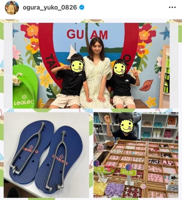 3児の母・小倉優子、夏休みは息子らとグアムへ！13歳長男の成長に寂しさもポロリ「世界ががらりと変わった」