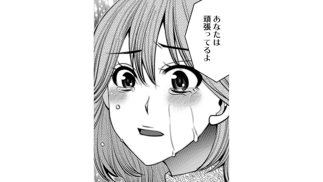 推しが「ほしい言葉」をくれた…そのメッセージとは【ガチ恋地獄の沙汰も金次第 #39】