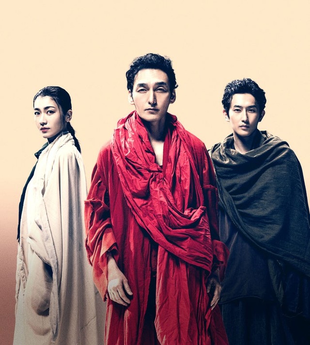 瀧内公美、草なぎ剛、杉野遥亮／舞台「シッダールタ」メインビジュアル（提供写真）