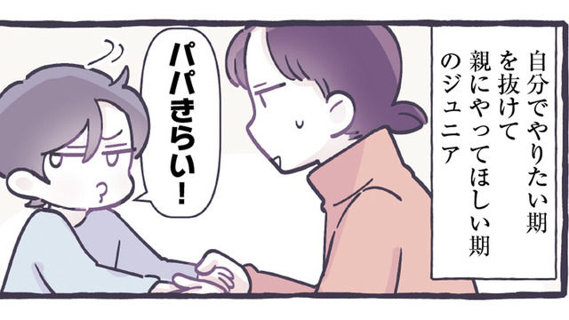 突然文字への興味が爆発！ ４歳児の息子が「ひらがな読み」を習得【やさしい世界で生きてたい るしこの子育て日記+ねこ #10】