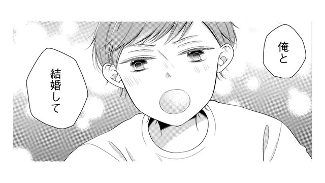 今の夫は幼なじみで「私の夫」の弟なのに…【目が覚めたら３０歳、新妻でした #11】