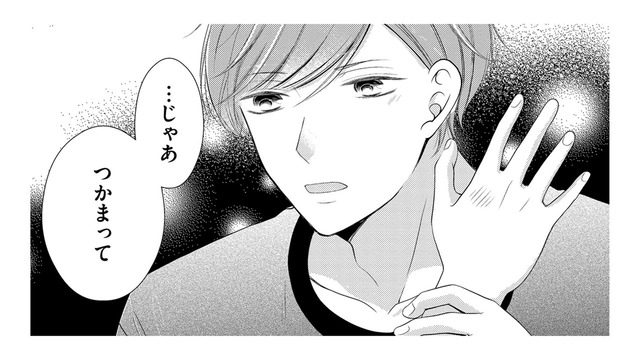 記憶喪失の30歳、「夫が好きか」は思い出せないけど、覚えていたものとは【目が覚めたら３０歳、新妻でした #16】