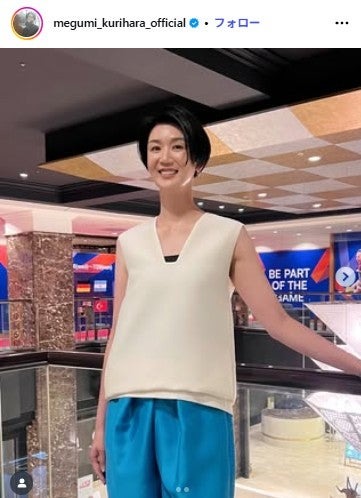 栗原恵Instagramより