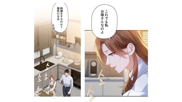 母親になり、覚えた料理。自分のためだけに料理をするのはツライけど、あなたがいれば…【初恋の離婚弁護士になりました #39】