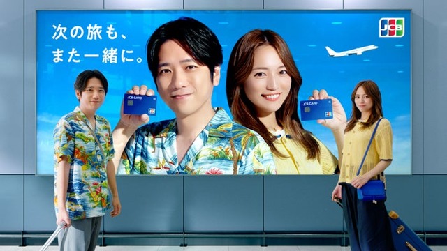 二宮和也、川口春奈／新CM「海外旅行もJCBと！」（提供写真）