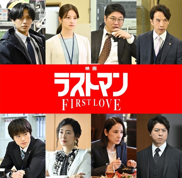 （上段左から）永瀬廉、今田美桜、松尾諭、今井朋彦（下段左から）奥智哉、木村多江、吉田羊、上川隆也