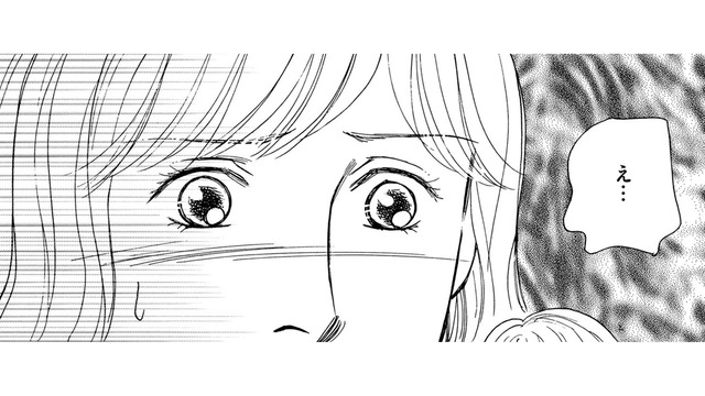 一昨日会ったばかりなのに、パート勤務の子持ちを呼び出す理由とは【親友炎上の女 #５】