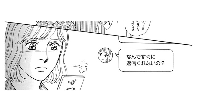 出戻り女が来てから疎遠になった独身友に電話してみた結果【親友炎上の女 #７】