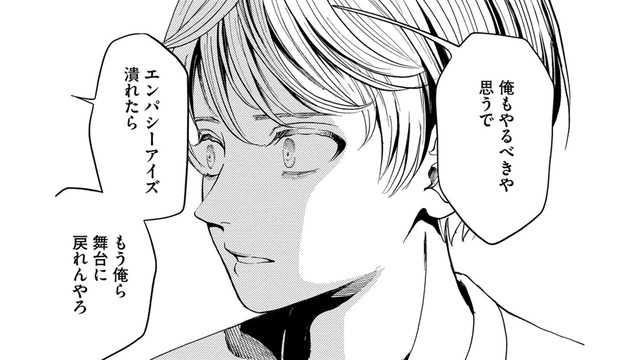 「ファンと繋がれ」？メン地下が運営に言われたこととは【リボ払いで愛を貢ぐ #９】