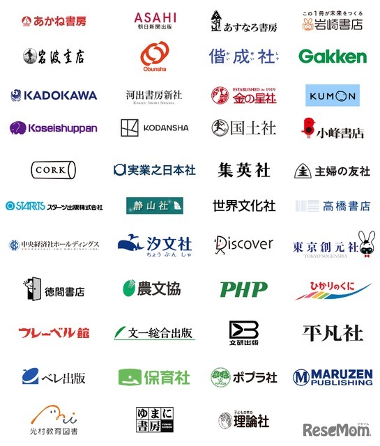 「Yomokka!」参加出版社（2025年7月現在）