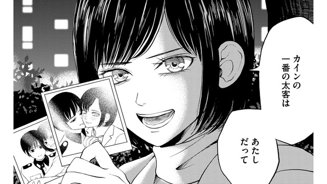 メン地下オタクは「最後は札束でしばき合い」だから【リボ払いで愛を貢ぐ #14】