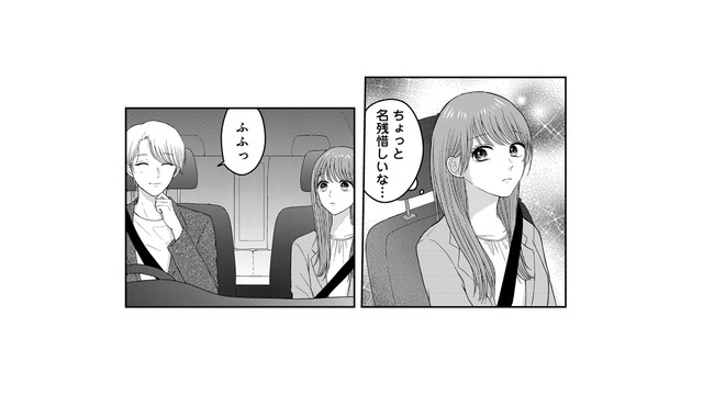 車で家まで送ってくれたけど、まだ別れたくない！するとシートベルトを外されて…【社長の溺愛に逆らえない ＃７】