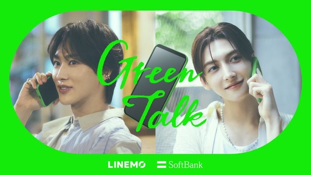 本多大夢、浜川路己／GreenTalk（提供写真）
