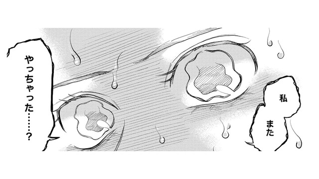 「あなたの一番のファンになりたい」…いくら出したらなれますか？【リボ払いで愛を貢ぐ #20】