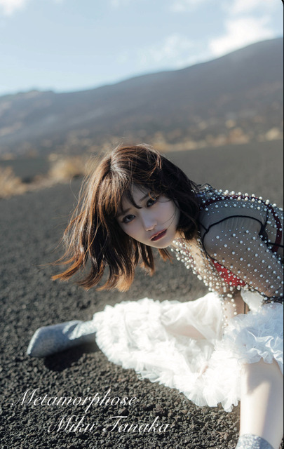 田中美久『Metamorphose』