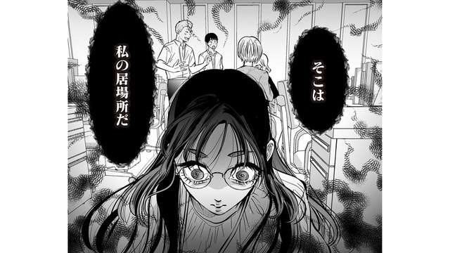 自分の身を犠牲にしてでも正社員になりたい！ 体の関係を1年続け、上司に直談判した結果…【愛され女子でスミマセン #14】