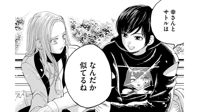 推しをもっと支えたい、成功してほしい…でも私は手取り13万【リボ払いで愛を貢ぐ #35】