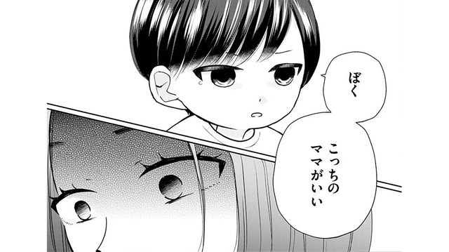 「ぼく、こっちのママがいい」息子の発言に動揺。テレビに映る見覚えのある顔に胸騒ぎ【サレた私は夫の墓へ #２】
