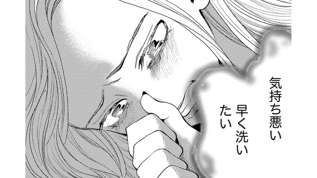 2時間で2万円…気持ち悪いけど稼げた方法とは【リボ払いで愛を貢ぐ #37】